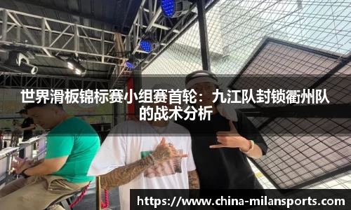 米兰体育官网