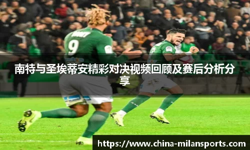 米兰体育官方网站