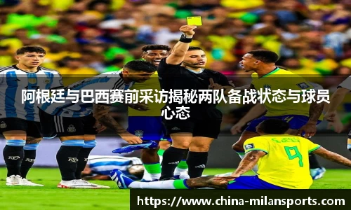 米兰体育官网